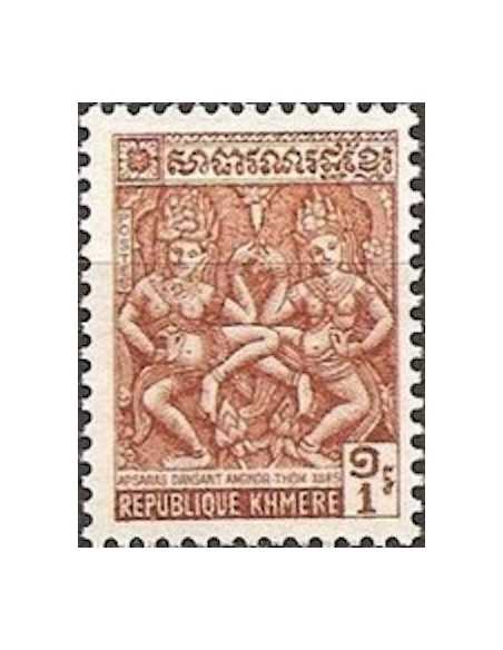 Timbre Poste Khmere N° 0296 Neuf * philatelie foxtimbre