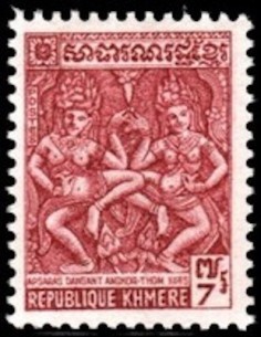 Timbre Poste Khmere N° 0298 Neuf * philatelie foxtimbre