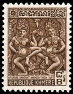 Timbre Poste Khmere N° 0299 Neuf * philatelie foxtimbre