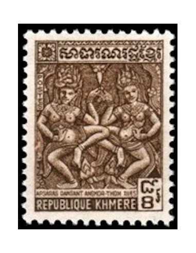 Timbre Poste Khmere N° 0299 Neuf * philatelie foxtimbre