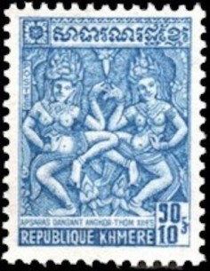 Timbre Poste Khmere N° 0301 Neuf * philatelie foxtimbre