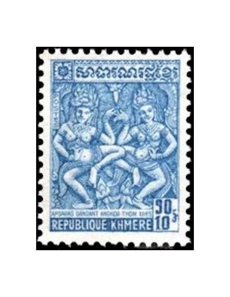 Timbre Poste Khmere N° 0301 Neuf * philatelie foxtimbre
