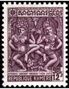 Timbre Poste Khmere N° 0302 Neuf * philatelie foxtimbre
