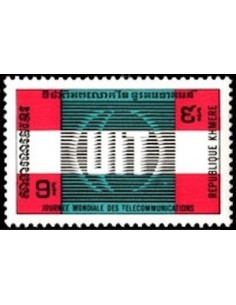 Timbre Poste Khmere N° 0305 Neuf * philatelie foxtimbre