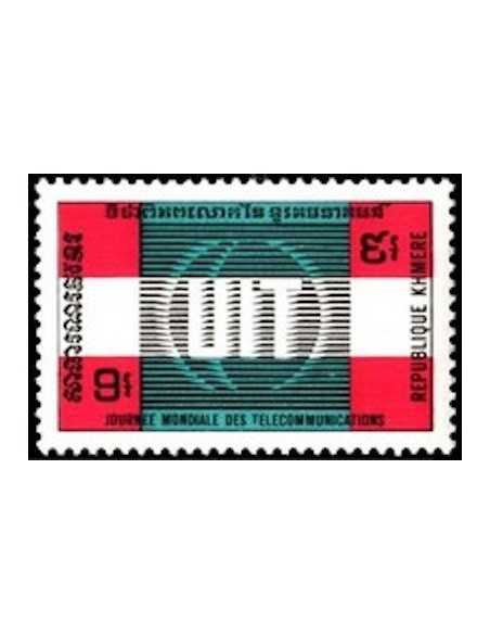 Timbre Poste Khmere N° 0305 Neuf * philatelie foxtimbre