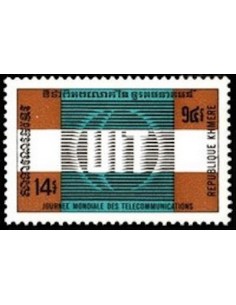 Timbre Poste Khmere N° 0306 Neuf * philatelie foxtimbre