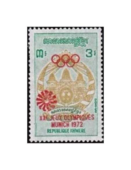 Timbre Poste Khmere N° 0316 Neuf * philatelie foxtimbre