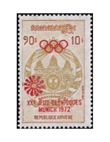 Timbre Poste Khmere N° 0317 Neuf * philatelie foxtimbre