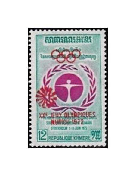 Timbre Poste Khmere N° 0319 Neuf * philatelie foxtimbre