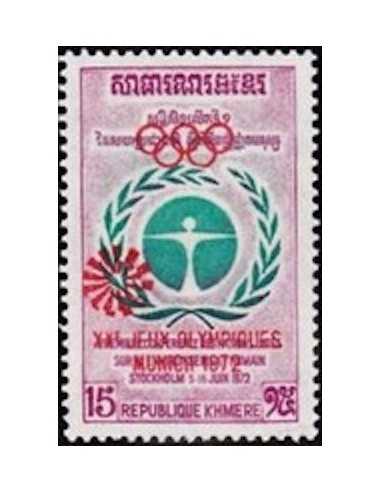 Timbre Poste Khmere N° 0320 Neuf * philatelie foxtimbre
