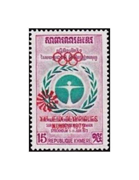 Timbre Poste Khmere N° 0320 Neuf * philatelie foxtimbre