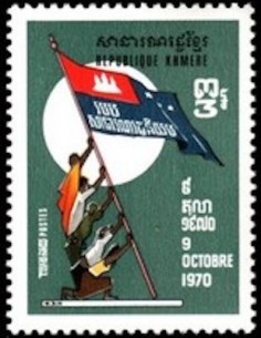 Timbre Poste Khmere N° 0321 Neuf * philatelie foxtimbre