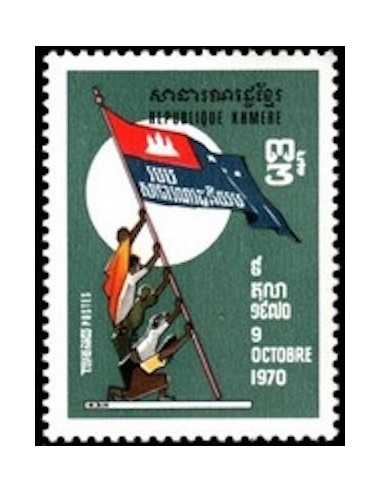 Timbre Poste Khmere N° 0321 Neuf * philatelie foxtimbre