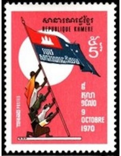 Timbre Poste Khmere N° 0322 Neuf * philatelie foxtimbre