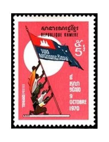 Timbre Poste Khmere N° 0322 Neuf * philatelie foxtimbre