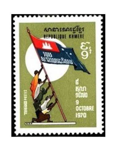 Timbre Poste Khmere N° 0323 Neuf * philatelie foxtimbre