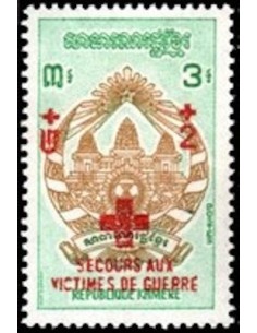 Timbre Poste Khmere N° 0324 Neuf * philatelie foxtimbre