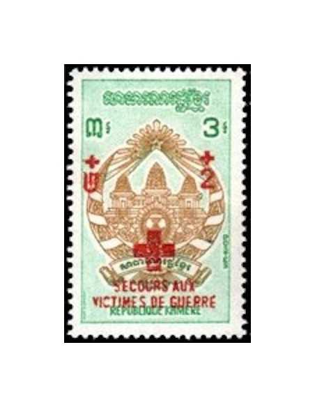 Timbre Poste Khmere N° 0324 Neuf * philatelie foxtimbre