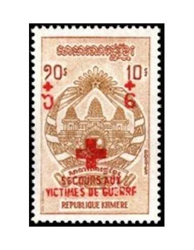 Timbre Poste Khmere N° 0325 Neuf * philatelie foxtimbre