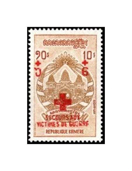 Timbre Poste Khmere N° 0325 Neuf * philatelie foxtimbre