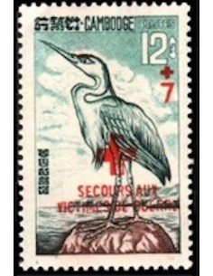 Timbre Poste Khmere N° 0326 Neuf * philatelie foxtimbre