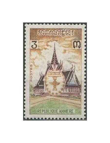 Timbre Poste Khmere N° 0329 Neuf * philatelie foxtimbre