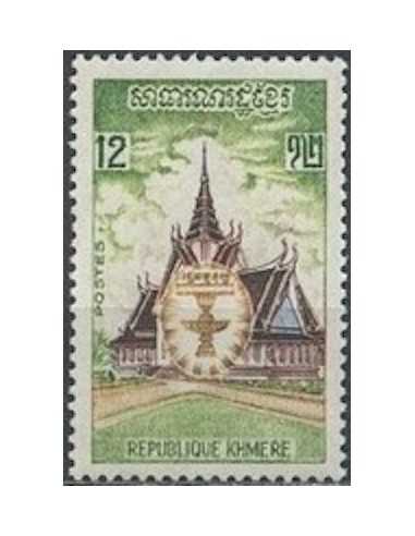 Timbre Poste Khmere N° 0330 Neuf * philatelie foxtimbre