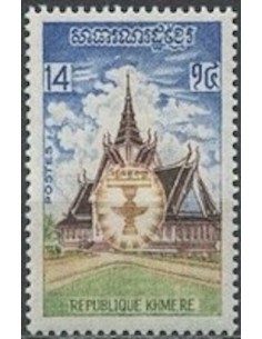 Timbre Poste Khmere N° 0331 Neuf * philatelie foxtimbre
