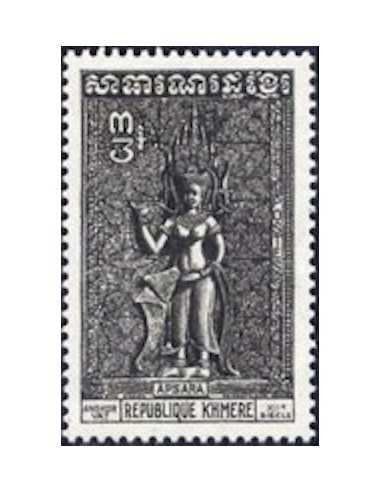 Timbre Poste Khmere N° 0332 Neuf * philatelie foxtimbre