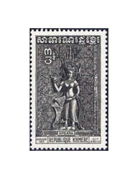 Timbre Poste Khmere N° 0332 Neuf * philatelie foxtimbre