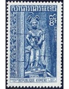 Timbre Poste Khmere N° 0333 Neuf * philatelie foxtimbre