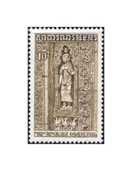 Timbre Poste Khmere N° 0334 Neuf * philatelie foxtimbre