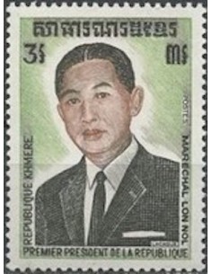 Timbre Poste Khmere N° 0335 Neuf * philatelie foxtimbre