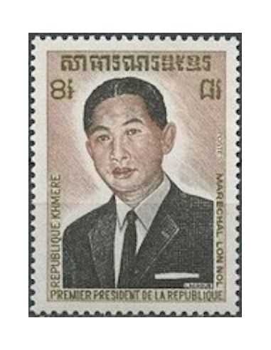Timbre Poste Khmere N° 0336 Neuf * philatelie foxtimbre
