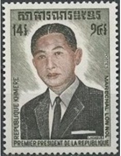 Timbre Poste Khmere N° 0337 Neuf * philatelie foxtimbre