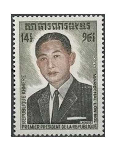 Timbre Poste Khmere N° 0337 Neuf * philatelie foxtimbre