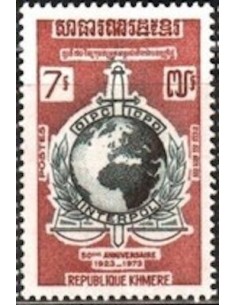 Timbre Poste Khmere N° 0342 Neuf * philatelie foxtimbre