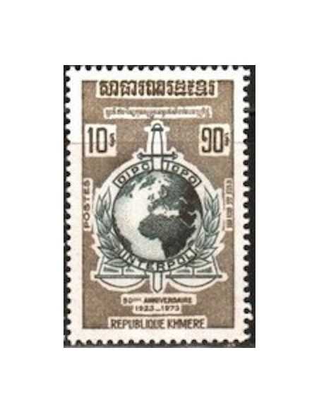 Timbre Poste Khmere N° 0343 Neuf * philatelie foxtimbre