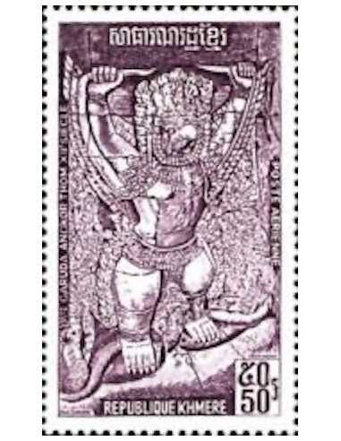 Timbre Poste Khmere PA N° 030 Neuf * philatelie foxtimbre