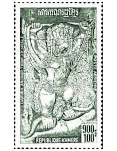 Timbre Poste Khmere PA N° 031 Neuf * philatelie foxtimbre