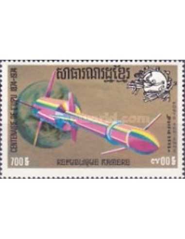 Timbre Poste Khmere PA N° 031K Neuf * philatelie foxtimbre