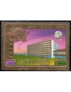 Timbre Poste Khmere PA N° 031L Neuf * philatelie foxtimbre