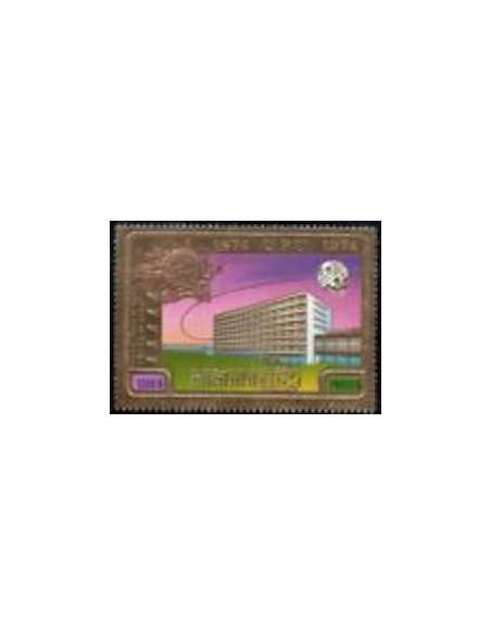 Timbre Poste Khmere PA N° 031L Neuf * philatelie foxtimbre