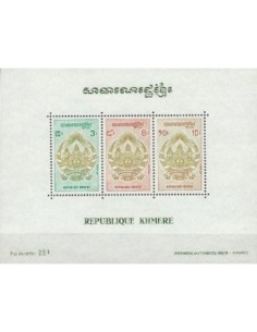 Timbre Poste Khmere BF N° 025 Neuf * philatelie foxtimbre