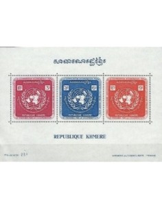 Timbre Poste Khmere BF N° 028 Neuf * philatelie foxtimbre