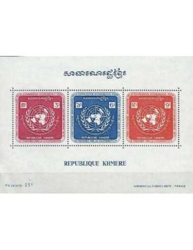 Timbre Poste Khmere BF N° 028 Neuf * philatelie foxtimbre