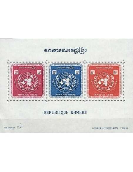 Timbre Poste Khmere BF N° 028 Neuf * philatelie foxtimbre