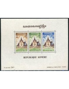 Timbre Poste Khmere BF N° 030 Neuf * philatelie foxtimbre