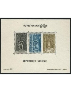 Timbre Poste Khmere BF N° 031 Neuf * philatelie foxtimbre