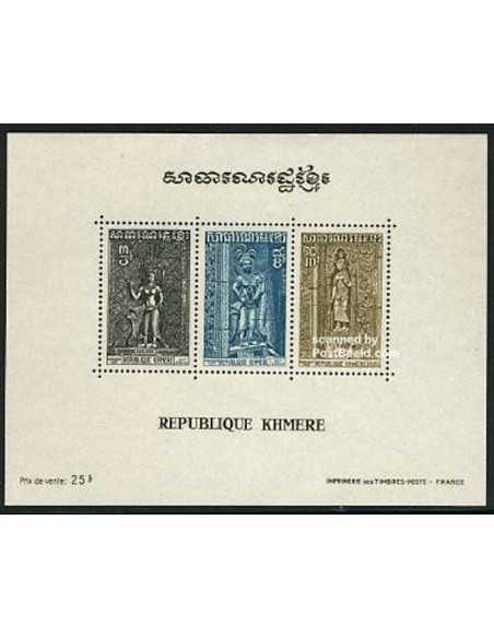 Timbre Poste Khmere BF N° 031 Neuf * philatelie foxtimbre